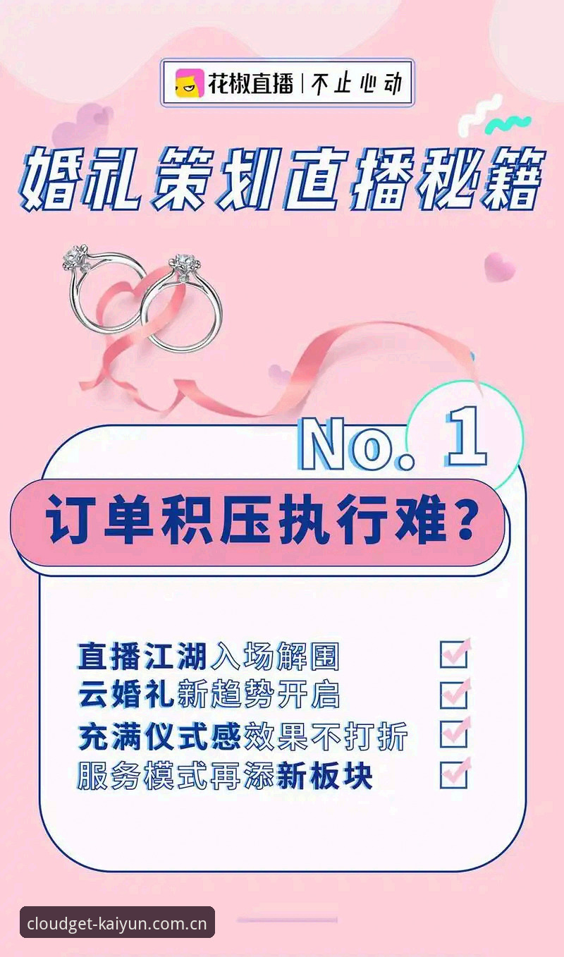 开云APP国际版功能详解：怎样把开云体育官网的赛事数据用出效率？